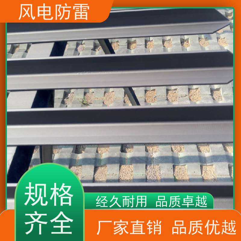 风电防雷 复合型防腐接地扁钢 多年经验 厂家供应 节省维护成本