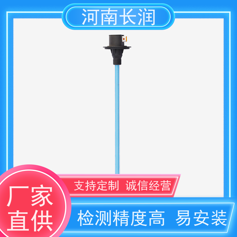 河 南长润 二氧化碳传感器 自动校准 应用广泛 抗震性能好