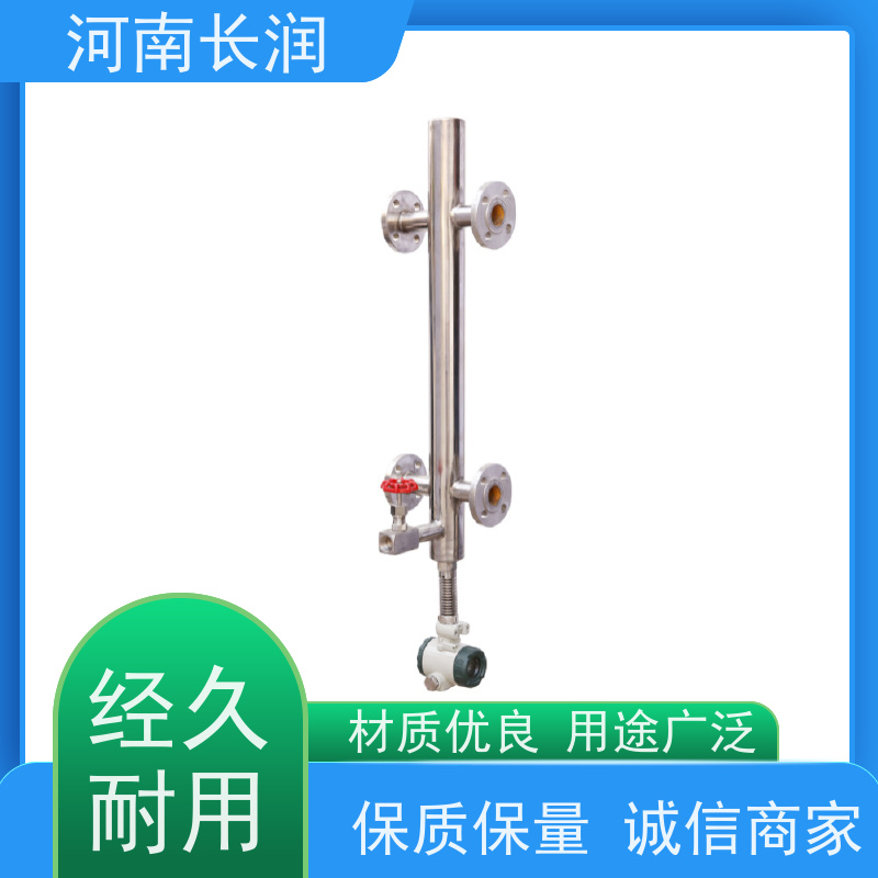 河 南长润 双色水位计 读数直观 测量准确 良好的电磁兼容特性
