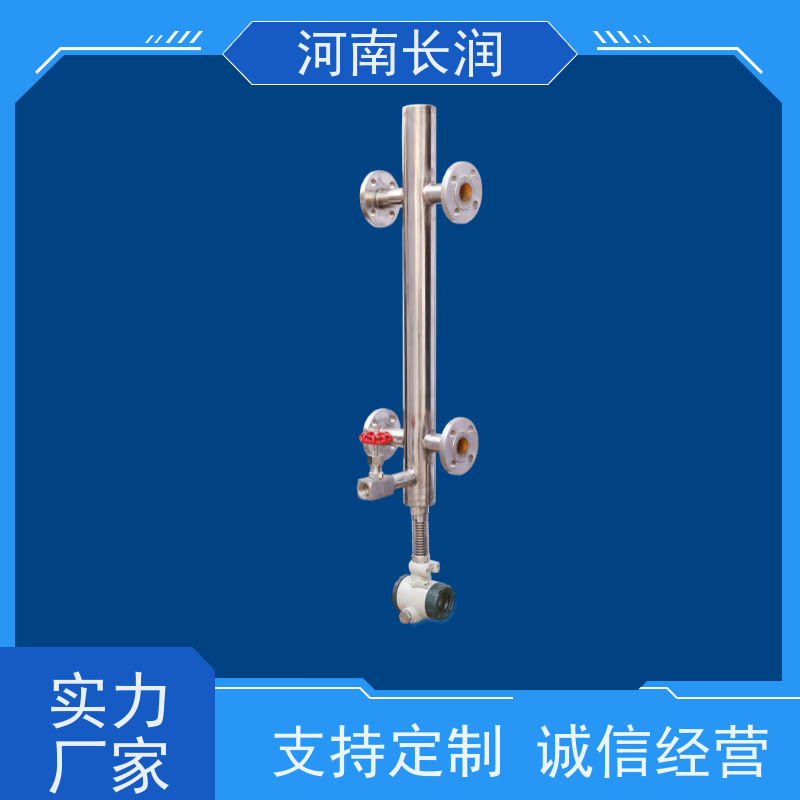 河 南长润 锅炉厂专用液位计 读数直观 测量准确 采取断层扫描技术