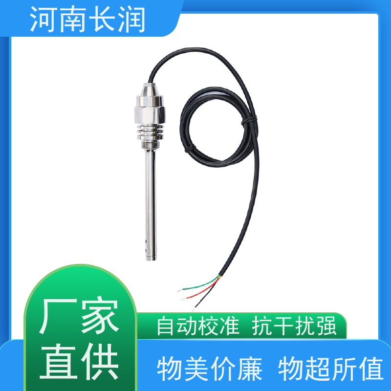 河 南长润 二氧化碳传感器 高分辨率 材质优良 抗震性能好
