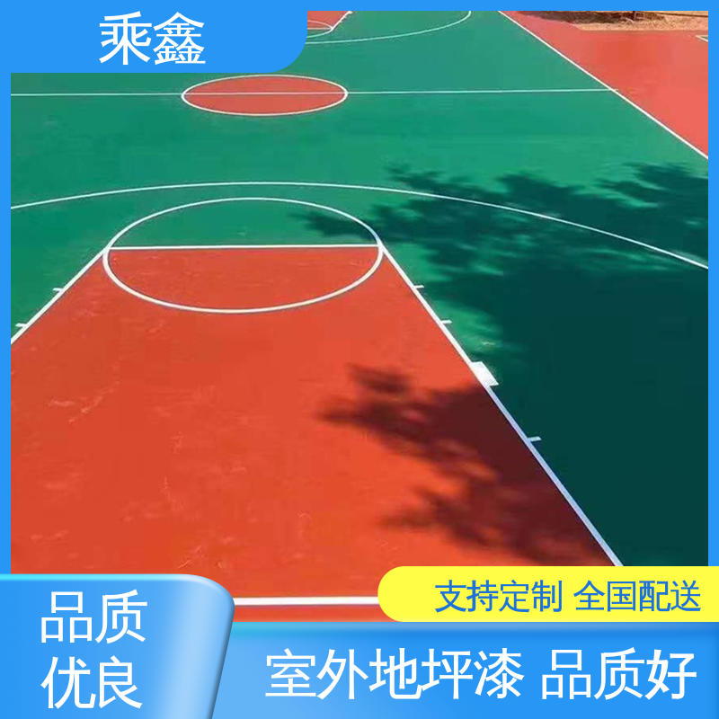 乘鑫 球场地坪漆 亮光型 洁净度较高 售后无忧 诚信经营