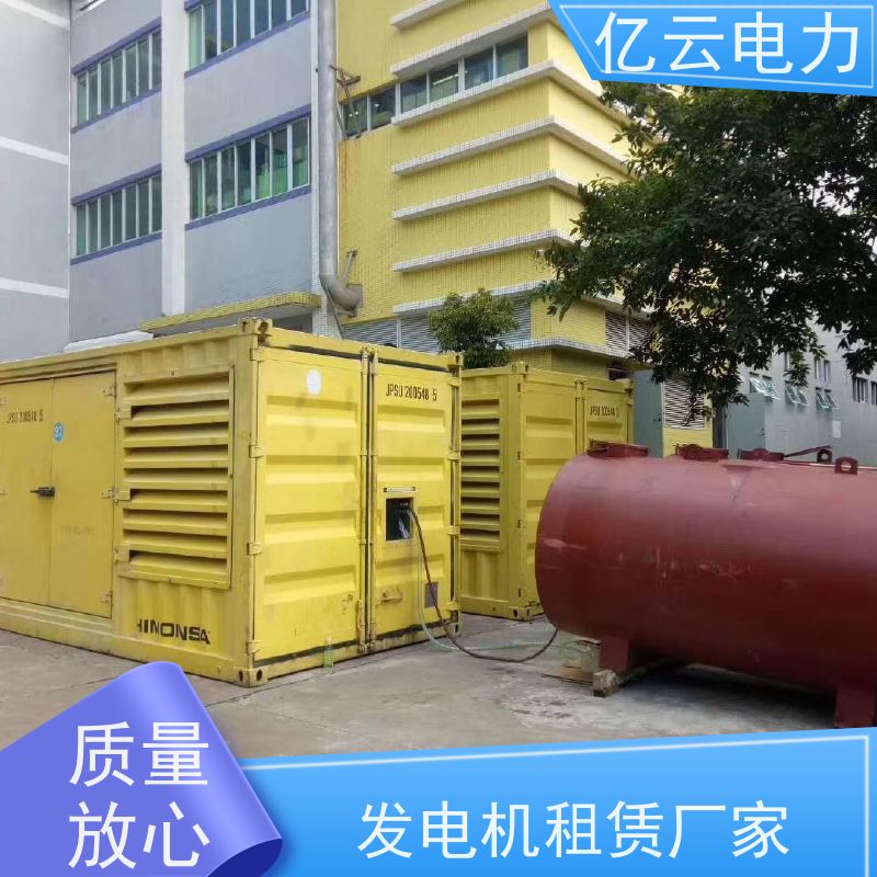 韶 关南雄发电机出租 租赁500千瓦静音发电车厂家 三相四线380V电力