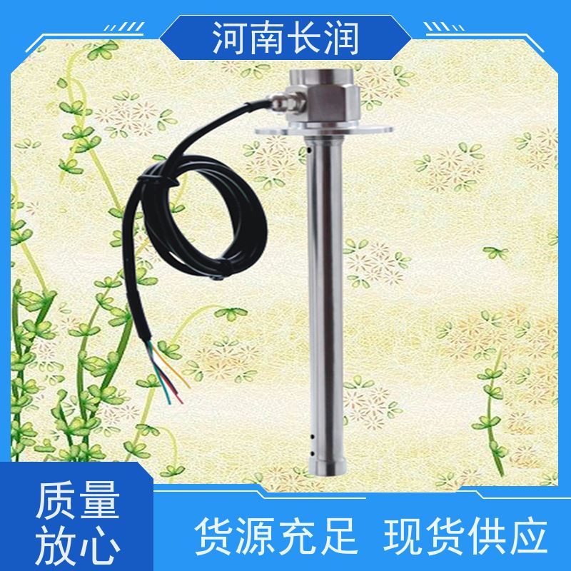 河 南长润 电容式液位计 自动校准 应用广泛 抗干扰能力强
