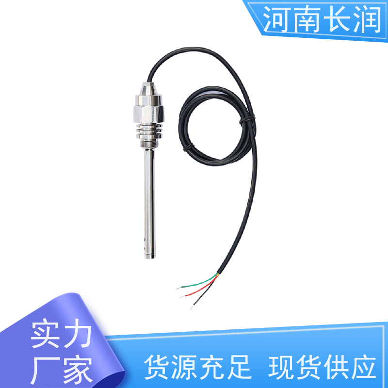 河 南长润 CR-606系列 无人机油位传感器 结构简单 坚固耐用 抗震性能好