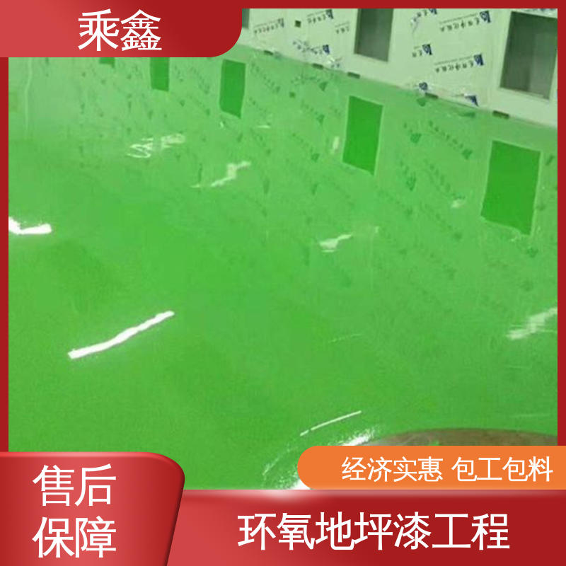 乘鑫 电子厂车间 地坪漆厂家 南亚128树脂 品质好 抗压性 持久性能好