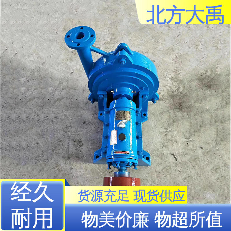 北方大禹 65DT-A30耐腐离心泵 易于维护 节能环保 抗磨损 耐冲击性