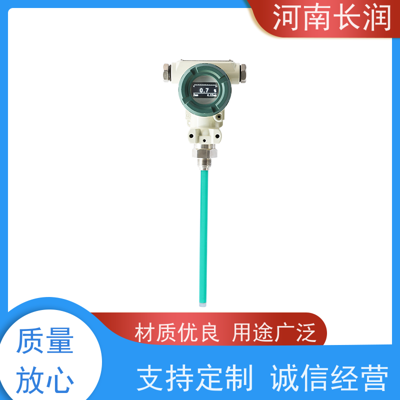 河 南长润 水位开关 操作简便 灵敏度高 耐磨损 耐冲击