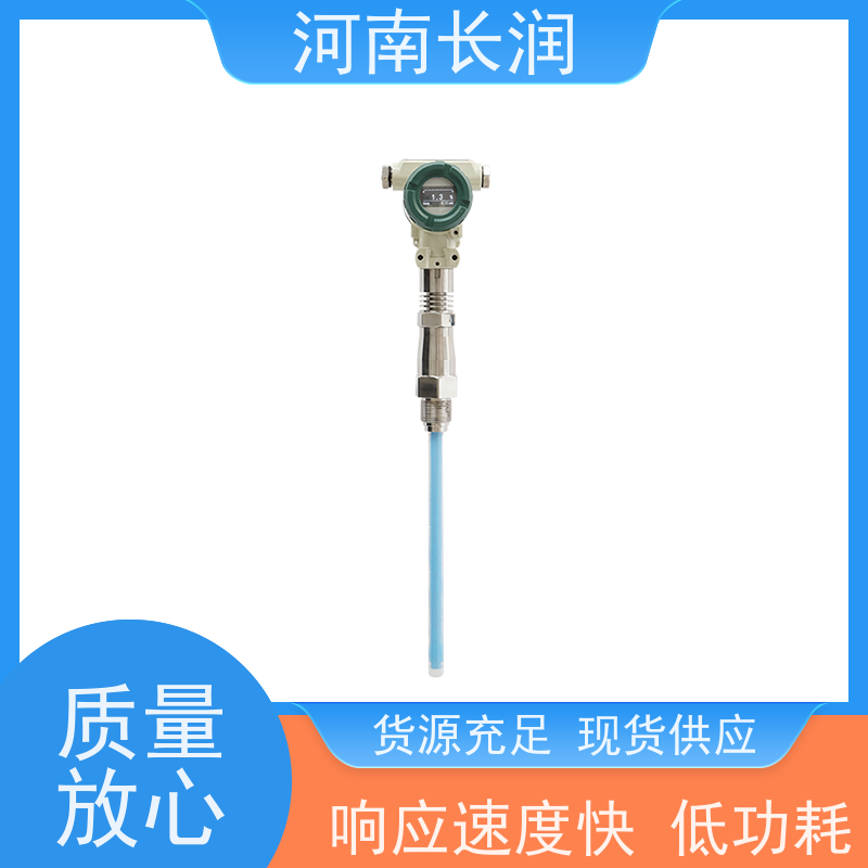 河 南长润 高温水位传感器 可靠性与稳定性高 耐磨损 耐冲击