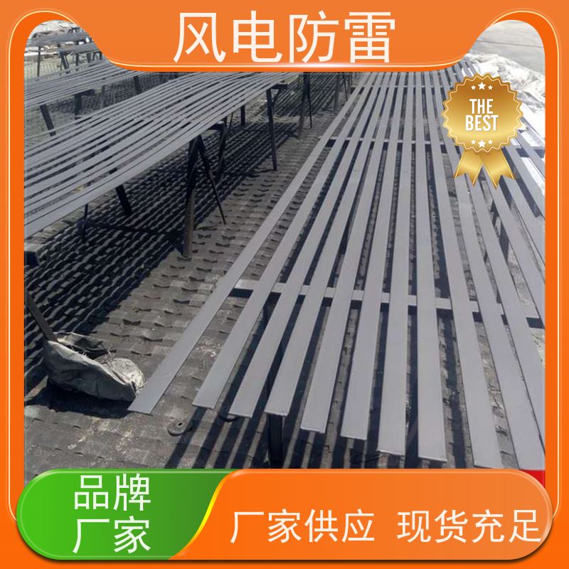风电防雷 复合防腐型扁钢 多年经验 厂家供应 规模生产支持定制