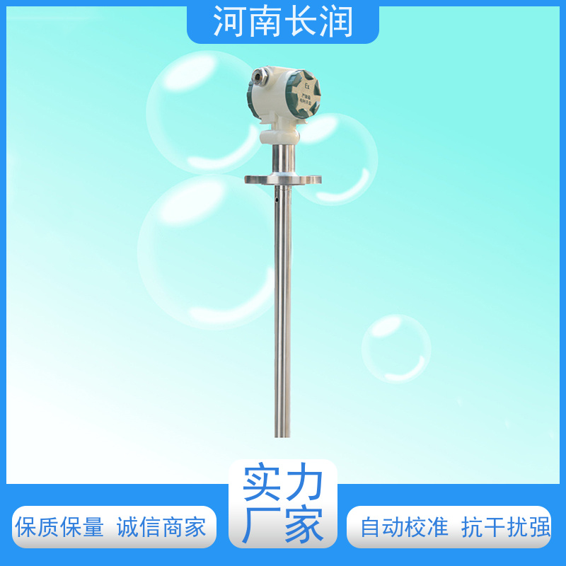 河 南长润 CR-606系列 温湿度传感器 真空结构 使用简便 抗震性能好