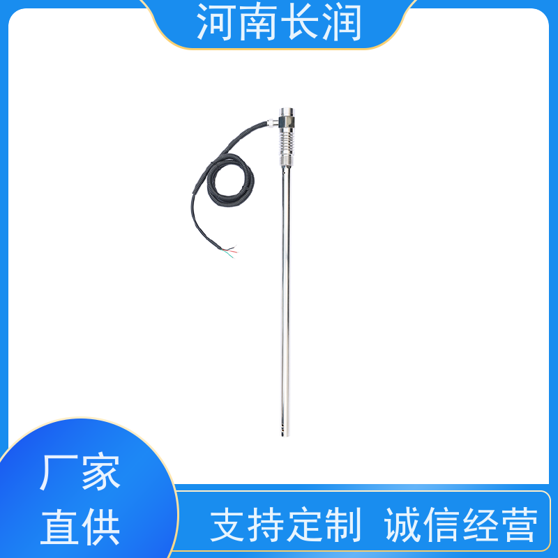 河 南长润 水位开关 易于集成 多功能化 检测精度高