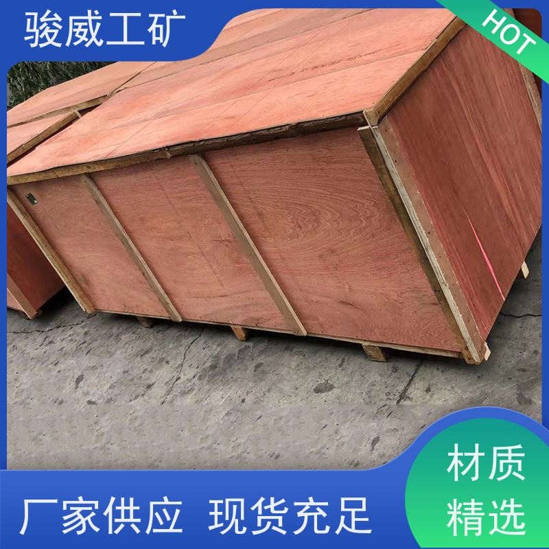厂用 LBD-1000 电热式胶带硫化机 大梁 体积小重量轻