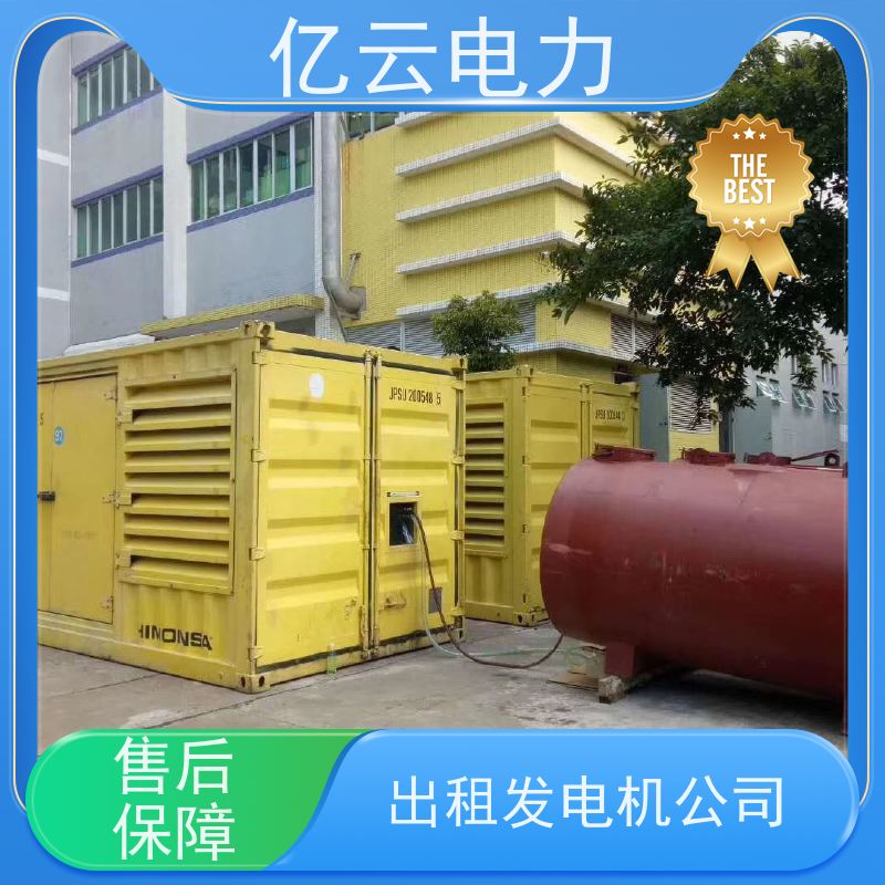 韶 关始 兴发电机租赁 出租柴油发 电机厂家 静音型水冷式机型 可靠性强