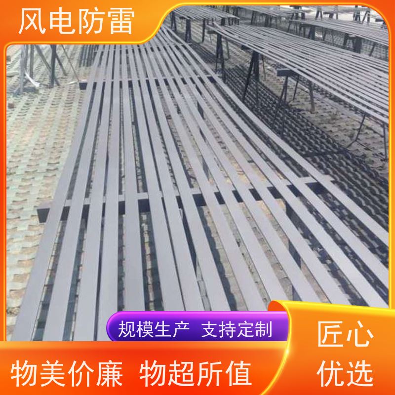 风电防雷 50*5mm复合型防腐扁钢 货源充足 做工细致 开拓创新品质致胜