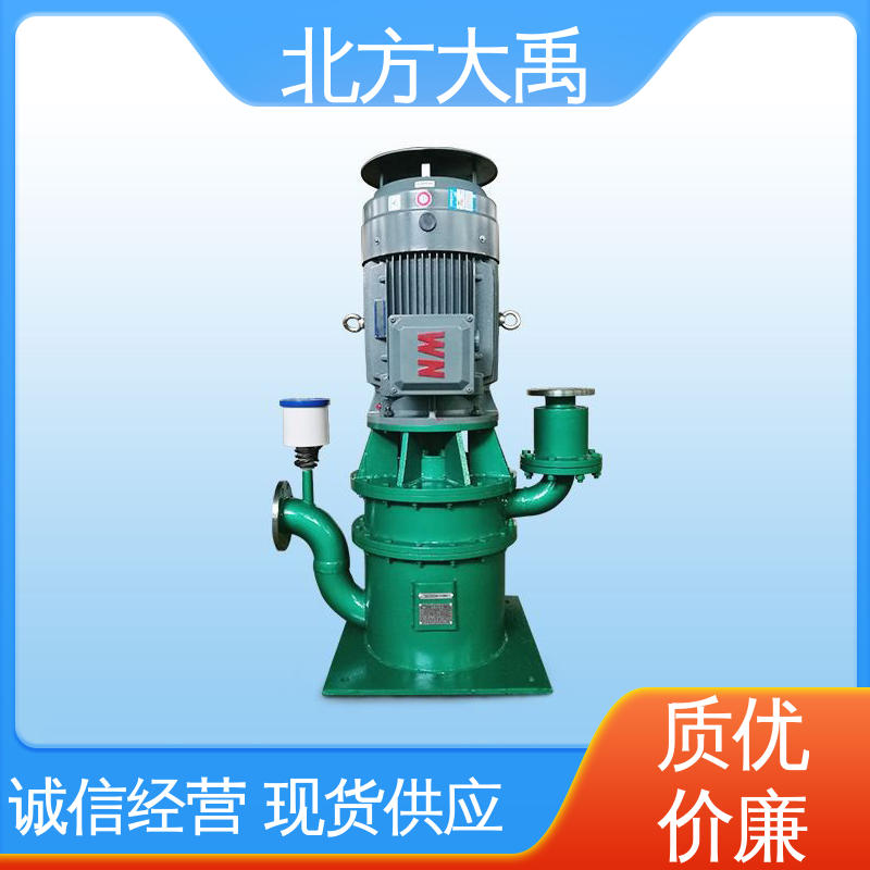 北方大禹 WFB自吸泵 耐高温 移动灵活 占地面积小 抗震