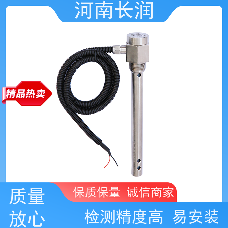 河 南长润 二氧化碳传感器 拆卸方便 密封可靠 耐磨损 耐冲击