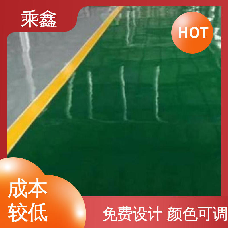 乘鑫 医院走廊 防尘地坪漆 一站式服务 性价比高 可调色 发货快