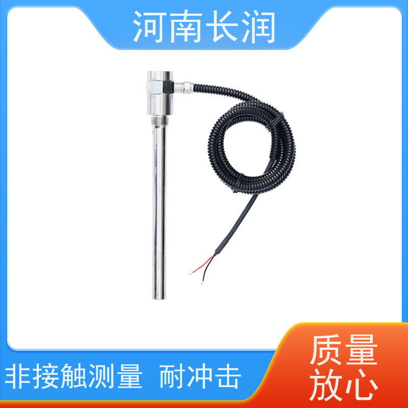 河 南长润 液压油传感器 拆卸方便 密封可靠 抗震性能好