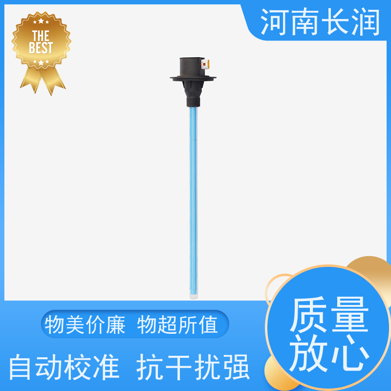 河 南长润 CR-606系列 电容式液位计 自动校准 应用广泛 可现场调整长度