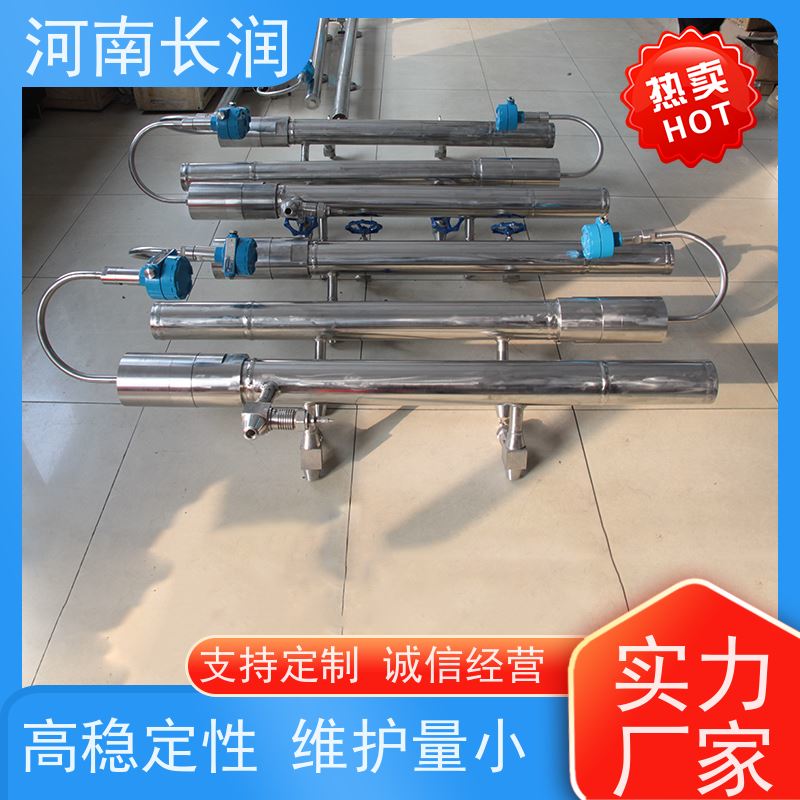 河 南长润 智能锅炉液位计 应用广泛 高稳定性 全过程测量无盲区