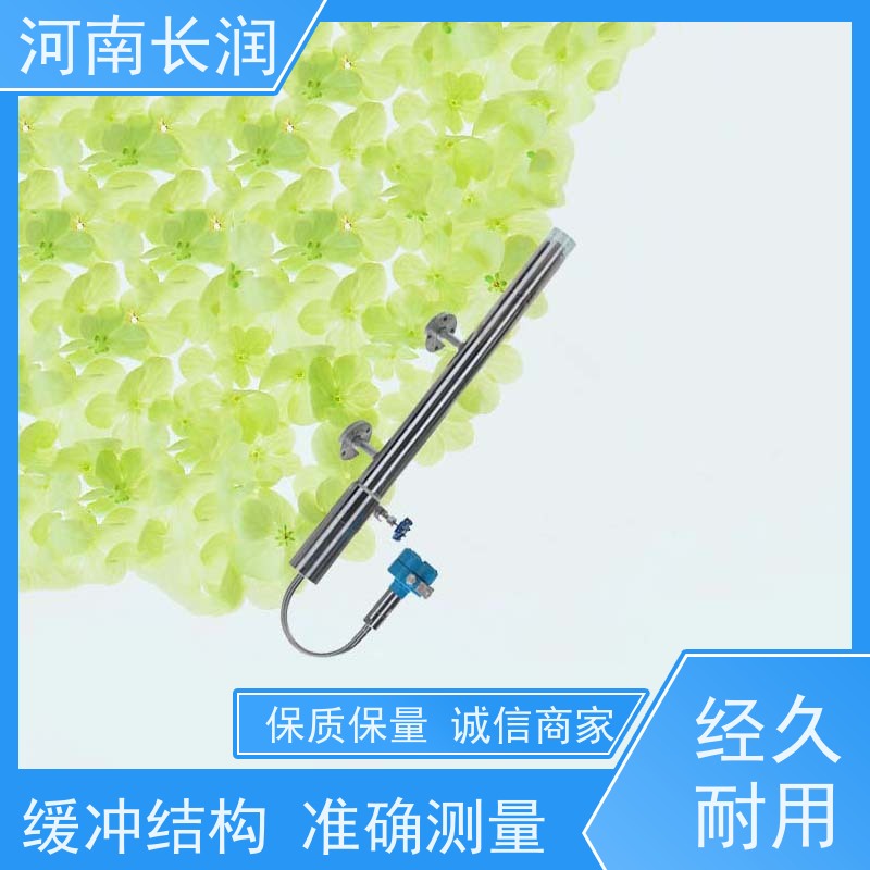 河 南长润 磁翻板液位计 结构简单 经久耐用 高精度 耐高温 