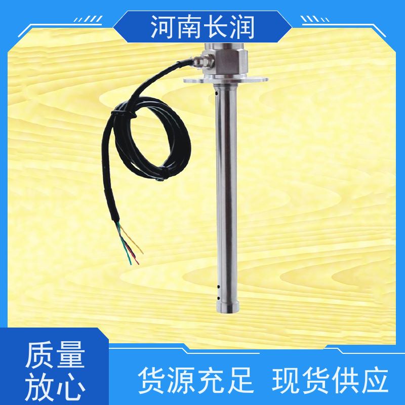 河 南长润 精小型油位计 拆卸方便 密封可靠 多信号输出