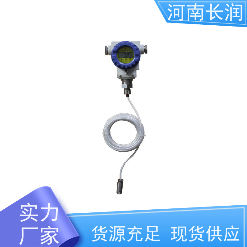 河 南长润 高温水位传感器 操作简便 灵敏度高 耐磨损 耐冲击