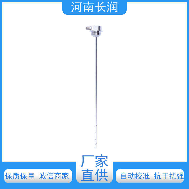 河 南长润 温湿度传感器 自动校准 应用广泛 耐磨损 耐冲击