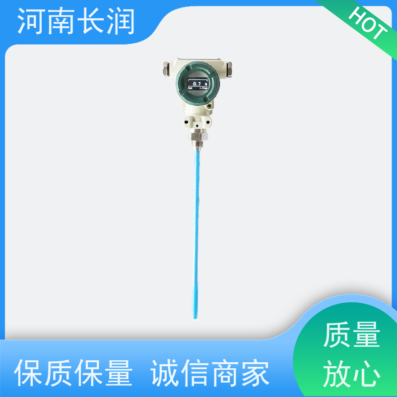 河 南长润 智能电容液位计 响应速度快 耐腐蚀 耐高温