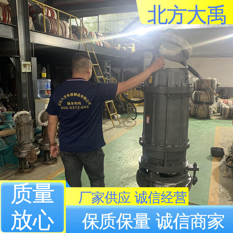 北方大禹 河 北ZJQ潜水渣浆泵厂家 不受吸程限制