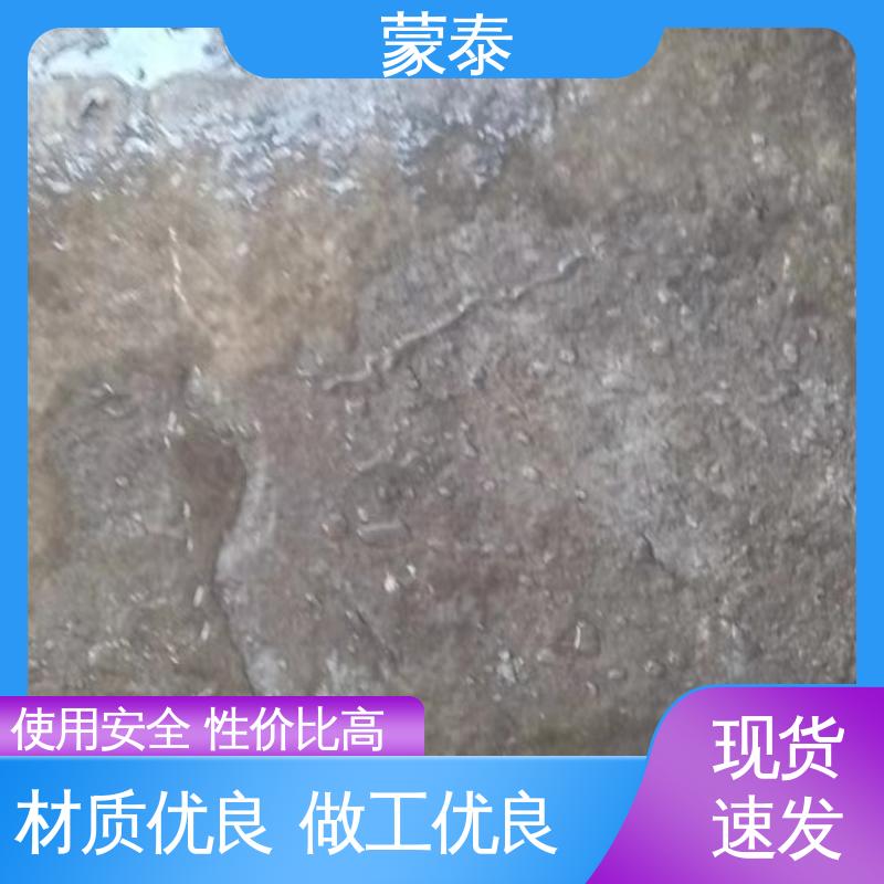  渗透结晶防水剂 施工简单 干燥速度快 多规格可选 库存充足