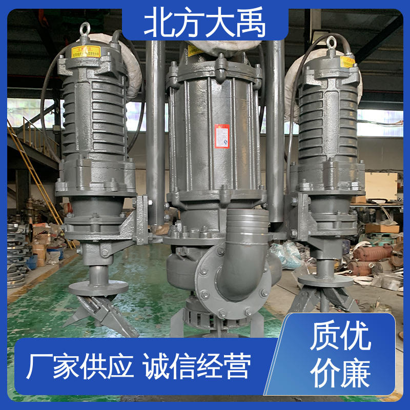 北方大禹 100ZJQ120-16-15潜水渣浆泵 拆卸方便 不易变形 吸渣效率高