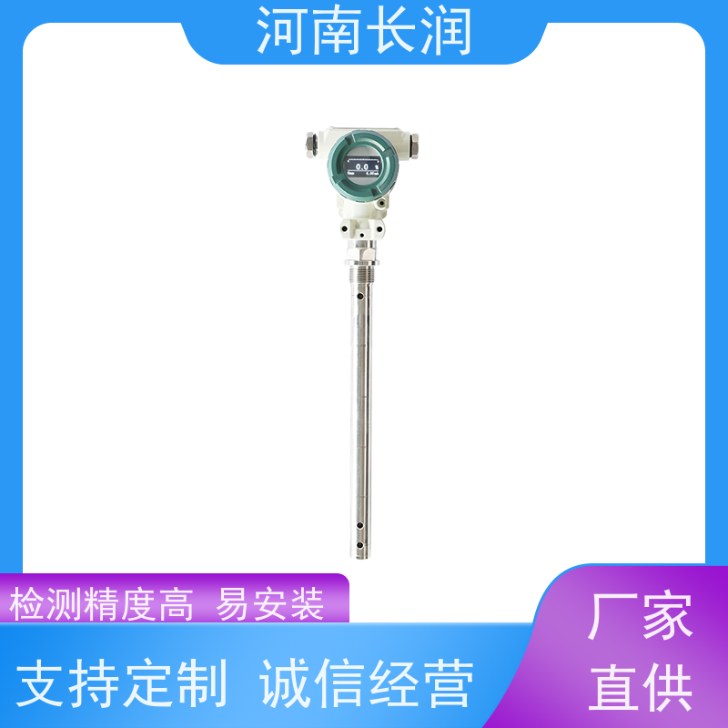 河 南长润 智能电容液位计 易于集成 多功能化 抗干扰能力强