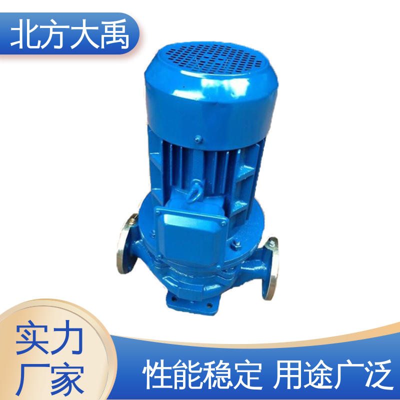北方大禹 ISW80-200型水塔循环泵 经久耐用 用途广泛 无堵塞 振动小