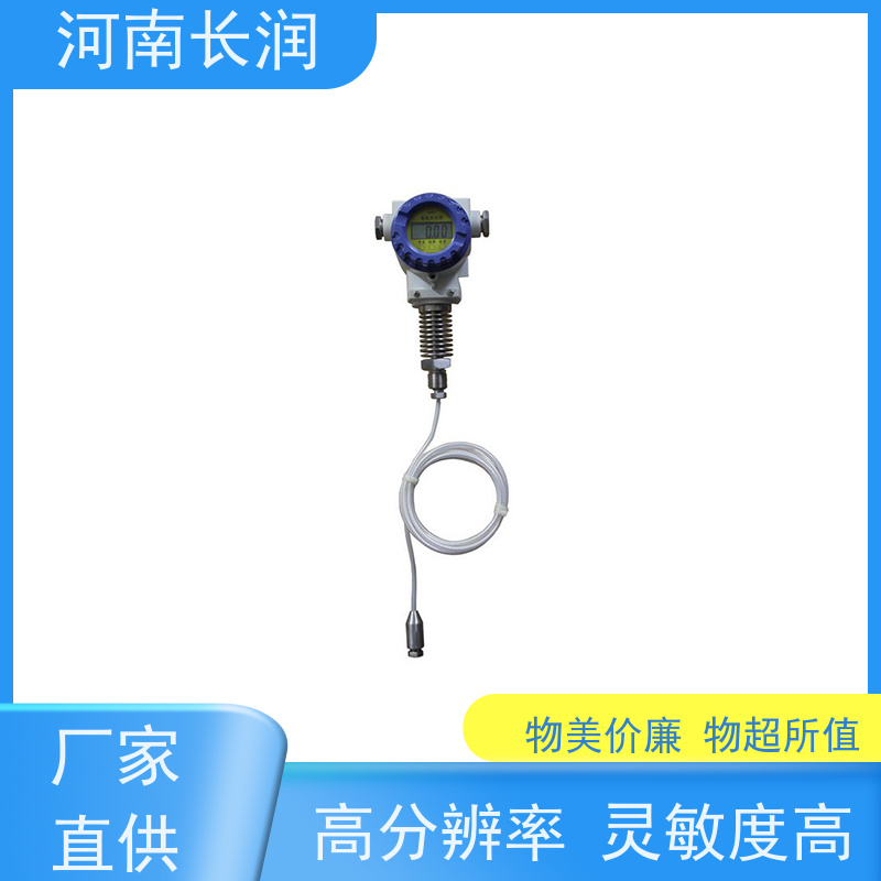 河 南长润 水箱传感器 自动校准 应用广泛 检测精度高