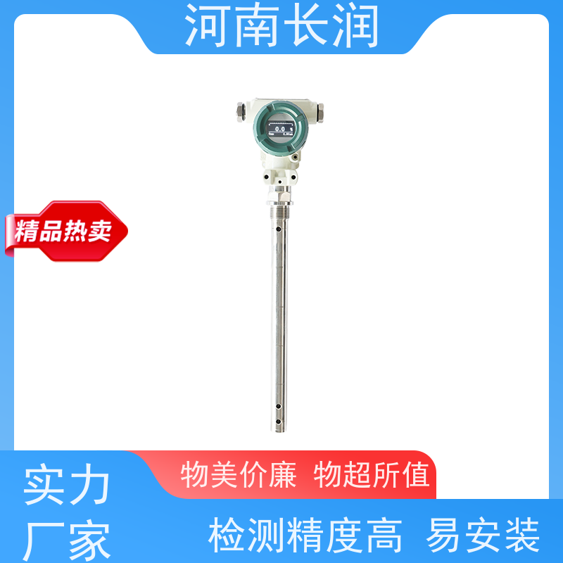 河 南长润 高温水位传感器 自动校准 应用广泛 检测精度高