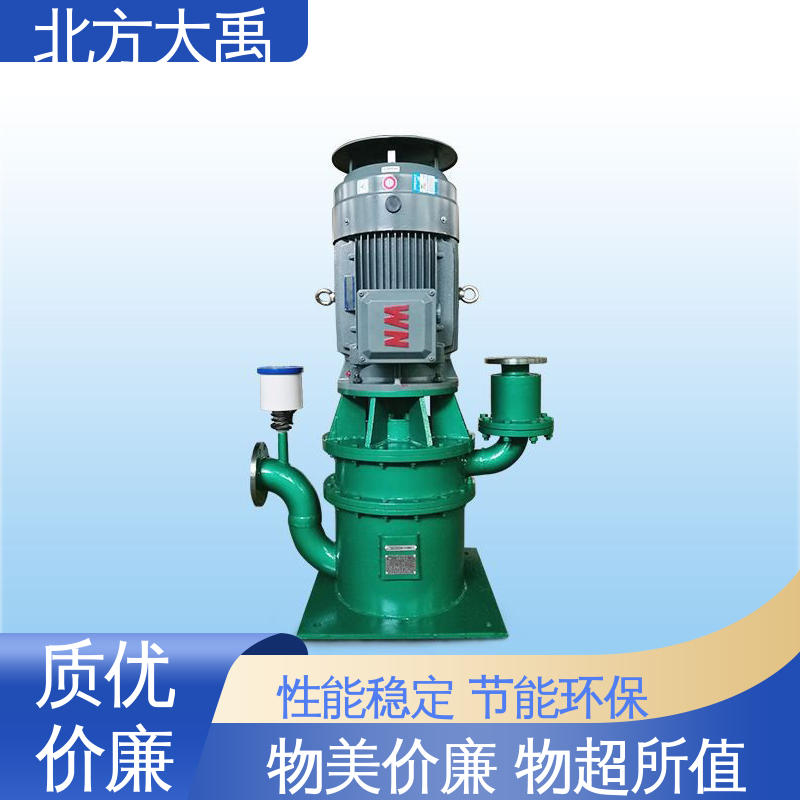 北方大禹 WFB立式自控自吸泵 设计合理 节能环保 使用寿命长