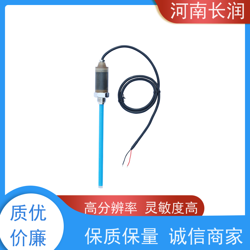 河 南长润 温湿度探测器 可靠性与稳定性高 耐磨损 耐冲击