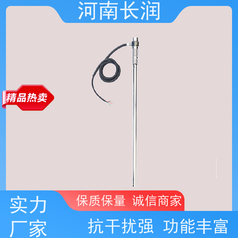 河 南长润 水位开关 操作简便 灵敏度高 防水防尘 密封性好