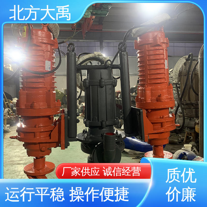 北方大禹 200ZJQ450-25-75潜水渣浆泵 可调节出口方向
