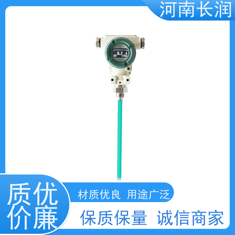 河 南长润 无线液位传感器 响应速度快 使用寿命长