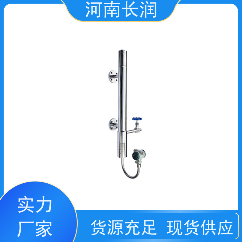 河 南长润 磁翻板液位计 应用广泛 高稳定性 不受高低温度的影响