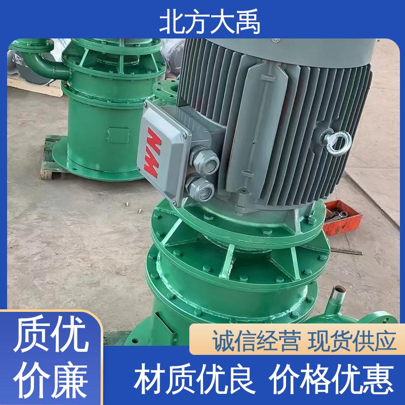 北方大禹 WFB无密封自控自吸泵 结构紧凑 运行平稳 振动小 噪声低