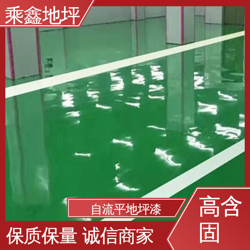 乘鑫 加工区车间 防水 有弹性 耐用持久源头厂家 环氧砂浆地坪漆