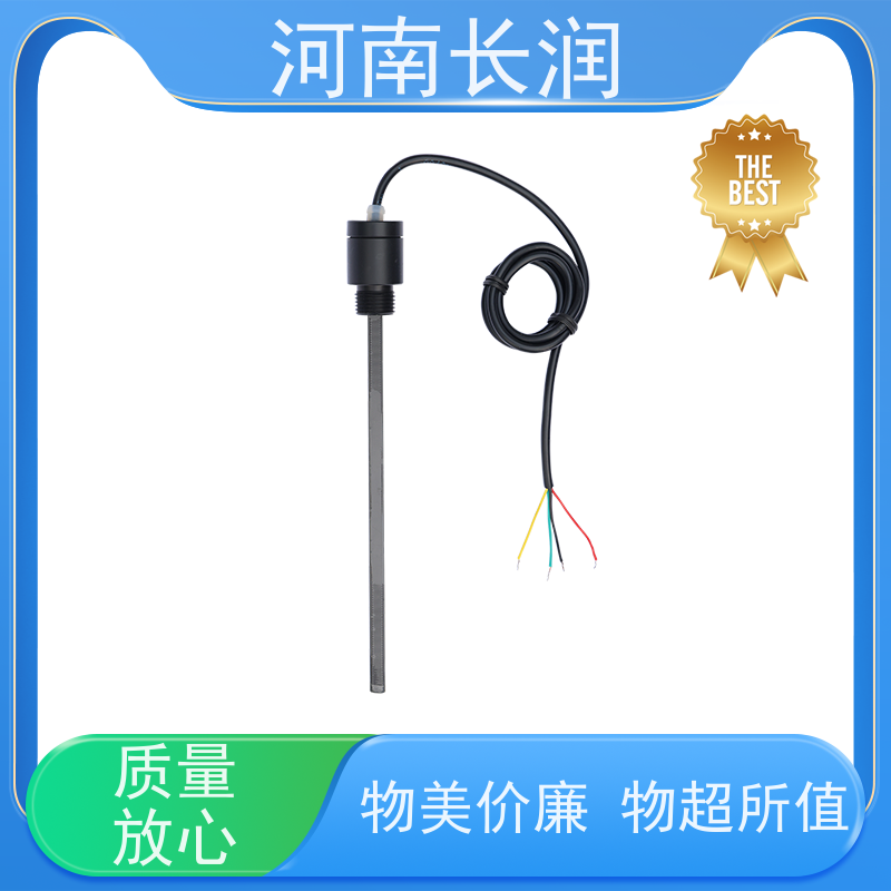 河 南长润 高精度杆式液位计 响应速度快 抗干扰能力强