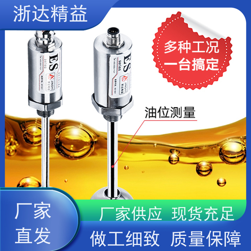 替代MTS 压延机 超高精度耐腐蚀 磁翻板 倾角传感器