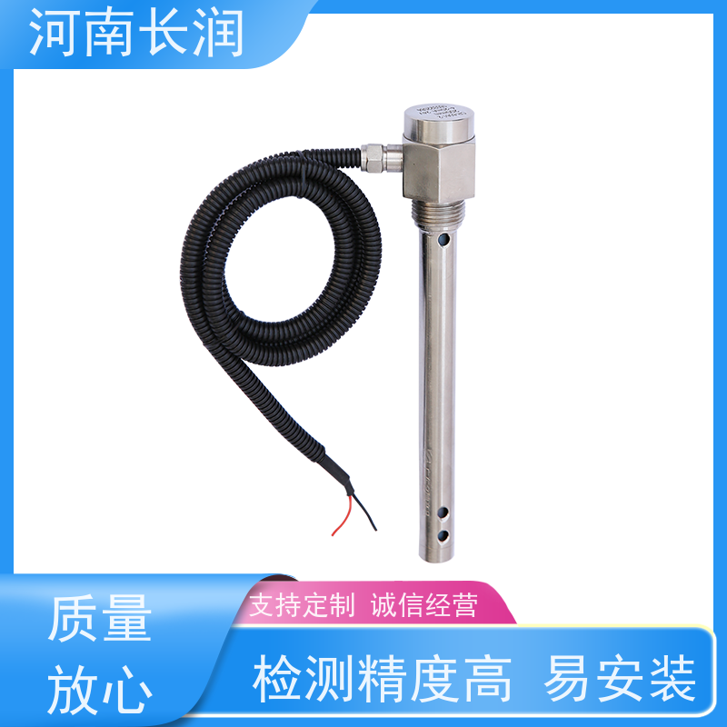 河 南长润 汽车油位传感器 自动校准 应用广泛 非接触测量
