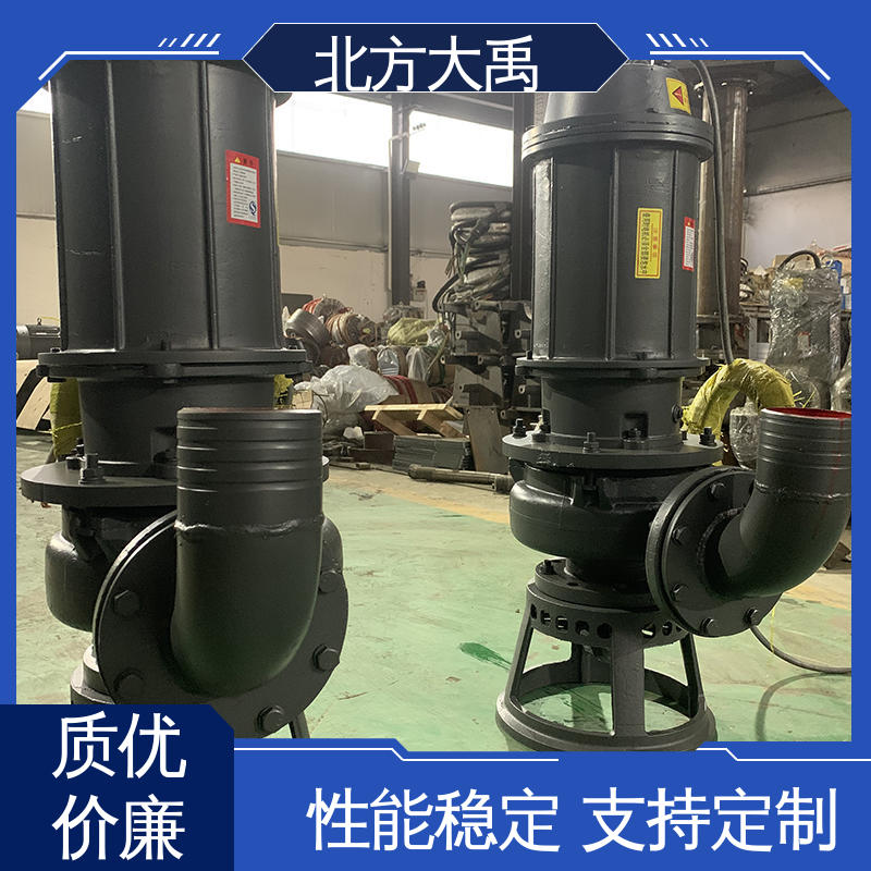 北方大禹 ZJQ潜水渣浆泵 经久耐用 用途广泛 吸渣效率高