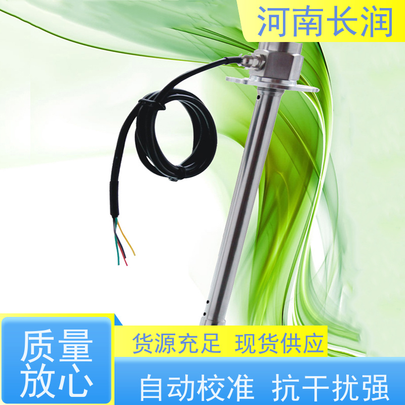 河 南长润 烟感传感器 拆卸方便 密封可靠 耐磨损 耐冲击